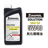 ZUMINOL SOLUTION CRX SX 5W40 氮化硼機油 1L(4入)｜德國生產