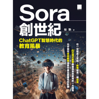 Sora創世紀：ChatGPT智慧時代的教育風暴_Readmoo 讀墨電子書