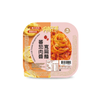 【金品】蕃茄肉醬寬扁麵280g(義式料理 義大利麵 晚餐 點心 消夜 冷凍食品)