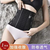 塑身收腹帶減肥瘦身美體運動健身產後腰封束腰女綁帶束腹透氣薄款