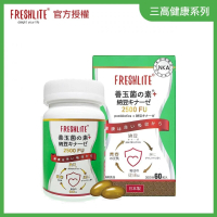 益生素減脂淨血通 (60粒)【日本製】