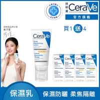 CeraVe適樂膚 溫和清爽保濕防曬乳 SPF30 52ml 特談限定組 官方旗艦店 臉部潤澤