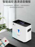 現貨家用制氧機110V臺灣美國日本加拿大家庭吸氧機靜音小型氧氣機