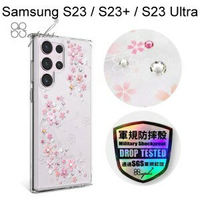【apbs】輕薄軍規防摔水晶彩鑽手機殼 [天籟之櫻] Samsung Galaxy S23/S23+/S23 Ultra
