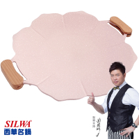 西華SILWA Bellis花瓣系列 陶瓷不沾燒烤煎盤35公分-芭比粉 電磁爐適用