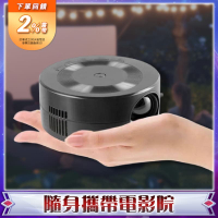 上市】隨身攜帶電影院 yt200家用投影儀微型便攜迷你小型兒童手機投影機