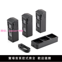 大疆DJI御Mavic3Pro電池副廠精品套裝配件包御3電池