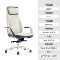 真皮老闆大班椅辦公商務頭層牛皮人體工程椅會議椅總裁椅工廠直銷