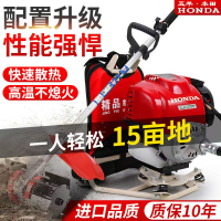 五羊本田GX35割草機進口小型家用四沖程汽油多功能除草機松土開溝
