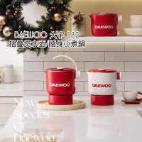 DAEWOO 摺疊式旅行電熱水壺 S32  紅色