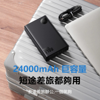 【Baseus倍思】PPADM140 24000mAh  140W 3孔輸出Adaman數顯快充行動電源(2C+1U接口輸出)