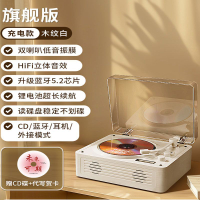 唱片機復古老式CD機音箱播放器黑膠cd播放機發燒級生日禮物【北歐家居生活】