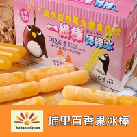 【亞源泉】古早味 埔里百香果生產合作社 冰棒30支禮盒 2盒(古早味 百香果 冰棒)
