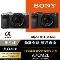 SONY 索尼 小型全片幅相機 ILCE 7CM2L A7CM2 A7C2 SEL2860 --公司貨保固18+6個月
