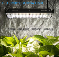 植物燈 800W全光譜植物燈 110V/220V室內生長帳篷燈補光燈 LED植物生長燈