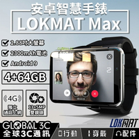 【序號MOM100 現折100】LOKMAT APPLLP MAX 4G安卓智能手錶 2.88吋螢幕 4G通話上網 2300mAh 4+64GB 雙鏡頭【APP下單4%點數回饋】