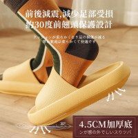 【DTW】超厚底4.5CM防滑減壓舒適拖鞋6雙(拖鞋)