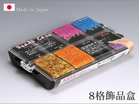 BO雜貨【SV3508】日本製 8格飾品盒 串珠珠收納 可視收納盒 藥盒 首飾盒 飾品收納
