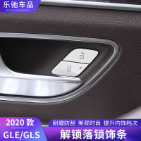 Dành Riêng Cho 2020 Kiểu GLB Phụ kiện tùy chỉnh   A180 gls450 Nút mở khóa nội thất