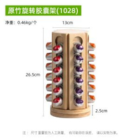 咖啡膠囊架亞克力可旋轉膠囊架雀巢膠囊咖啡收納架跨境工廠批發