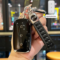 Car Key Cover All-inclusive Key Chain For Geely Galaxy EX5 E5 L6 L7 EMI NO.1 for Proton E.MAS 7 5 E8