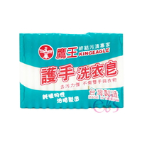 [$699免運] 鷹王 護手洗衣皂 3入裝 200gx3☆艾莉莎ELS☆