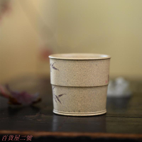 【暢陶】紫砂杯李建軍全手工品茗杯芝麻段泥茶杯 竹韻主人杯150cc