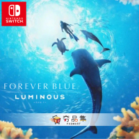 【‎Nintendo任天堂】Switch  永恆蔚藍 流光 forever blue luminous 中文版 六月初陸續出貨