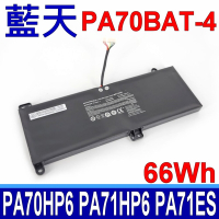 藍天 CLEVO PA70BAT-4 電池 PA70HP6 PA70HS-G PA71HP6-G PA71ES-G PA71HS-G WOOKING S17 Pro-8U PowerSpec 1710