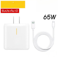 Charger set for Realme 65W Super VOOC Type-C genuine (cable + head) Super charger Data line compatib