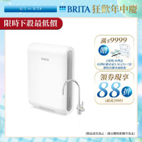 【BRITA官方】mypure pro X9 超微濾櫥下濾水系統