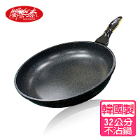 闔樂泰 金太郎鑄造雙面平底鍋-32cm(炒鍋 / 平底鍋 /不沾鍋)