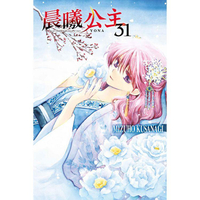 晨曦公主 31