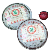 【茶韻】普洱茶2006年中茶商標55週年紀念餅生熟各一餅 普洱茶葉禮盒(附收藏盒.茶樣10g各*2)
