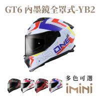 預購 ASTONE GT6 YB2 全罩式 安全帽(全罩 眼鏡溝 透氣內襯 內墨片)