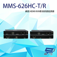 昌運監視器 MMS-626HC-T/R 網路 HDMI KVM影音訊號延長器 RS232控制【APP下單4%點數回饋】