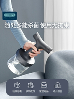 消毒器 消毒槍 噴霧槍OIDIRE消毒噴霧槍霧化專用小型自動噴槍電動機家用手持酒精消毒槍【HZ74230】