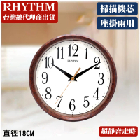 【RHYTHM日本麗聲】經典木紋座掛兩用18cm小型鐘(木紋棕)