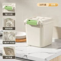 家用米桶食品級防蟲防潮密封透明大號帶輪儲米罐雜糧收納桶麪粉桶
