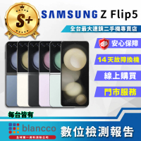 【SAMSUNG 三星】S+級福利品 Galaxy Z Flip5 6.7吋(8G/512GB)
