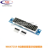 8位數碼管顯示模塊MAX7219 LED顯示 支持級聯八位串行3個IO口控制