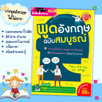 [COD] Marina shop English conversation book
