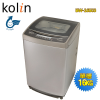 Kolin歌林 16公斤單槽直立式全自動洗衣機BW-16S03 含基本安裝+舊機回收