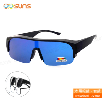 【SUNS】台灣製偏光太陽眼鏡 藍水銀 大框墨鏡 抗UV400/可套鏡(防眩光/遮陽/眼鏡族首選)