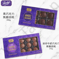 [VanTaiwan] 加拿大代購 Purdy's chocolate 焦糖胡桃 牛奶巧克力 黑巧克力