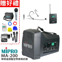 【MIPRO】MA-200(單頻道旗艦型無線喊話器 配1頭戴式無線麥克風)