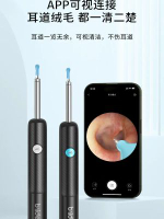 bebird高清可視挖耳勺掏耳神器家用發冷光專業采耳工具兒童扣耳朵-T15白 可視采耳 均碼-款式2
