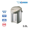 象印ZOJIRUSHI CD-JUF30 3公升微電腦電動熱水瓶