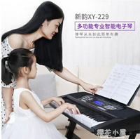 多功能電子琴成人兒童初學者入門61鍵電子琴鋼琴鍵幼師教學琴學生 雙12購物節