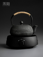 禾陽日式鐵壺鑄鐵泡茶壺電陶爐煮茶器煮水燒茶燒水壺家用茶道套裝
